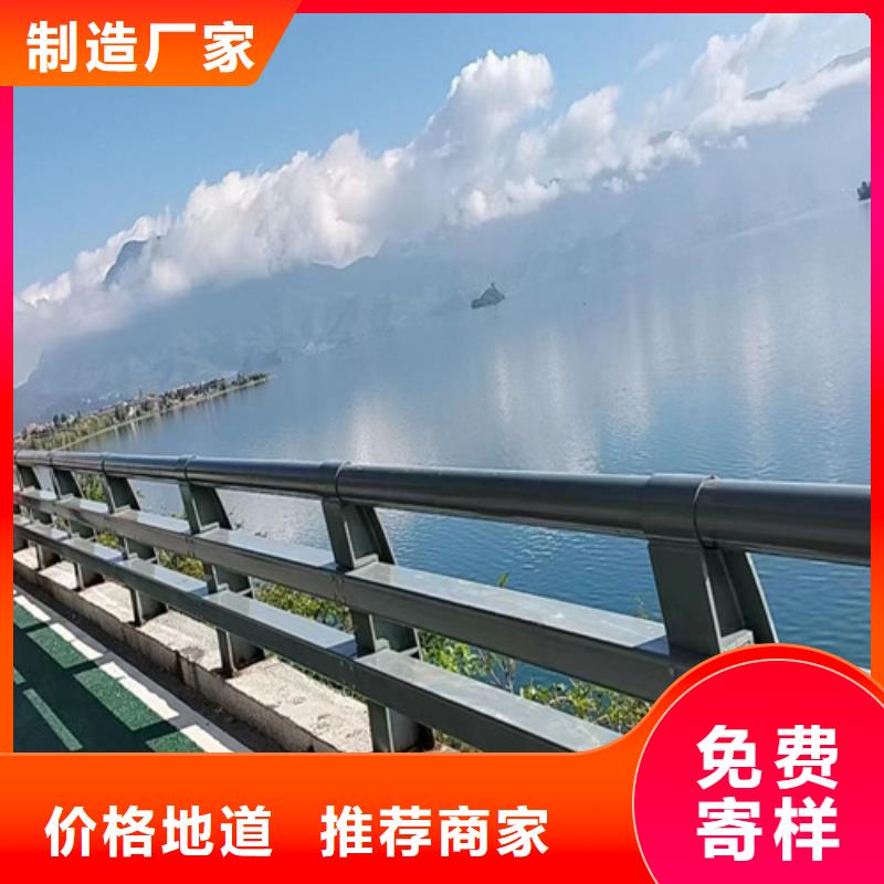 桥梁护栏 不锈钢复合管护栏货源稳定