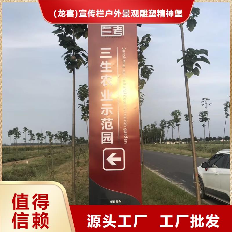 异形雕塑精神堡垒质量保证