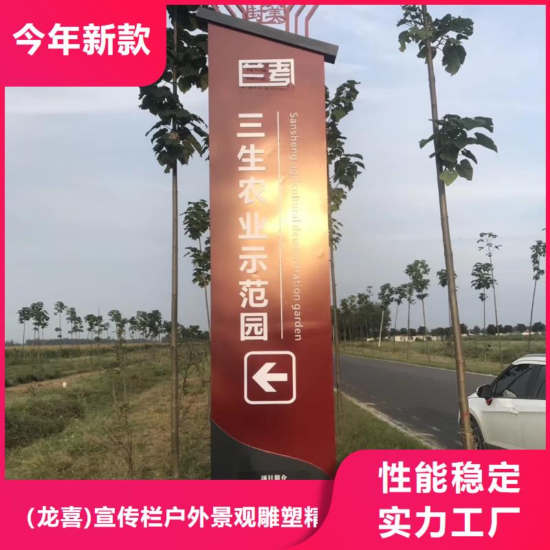 景区精神堡垒标识全国发货
