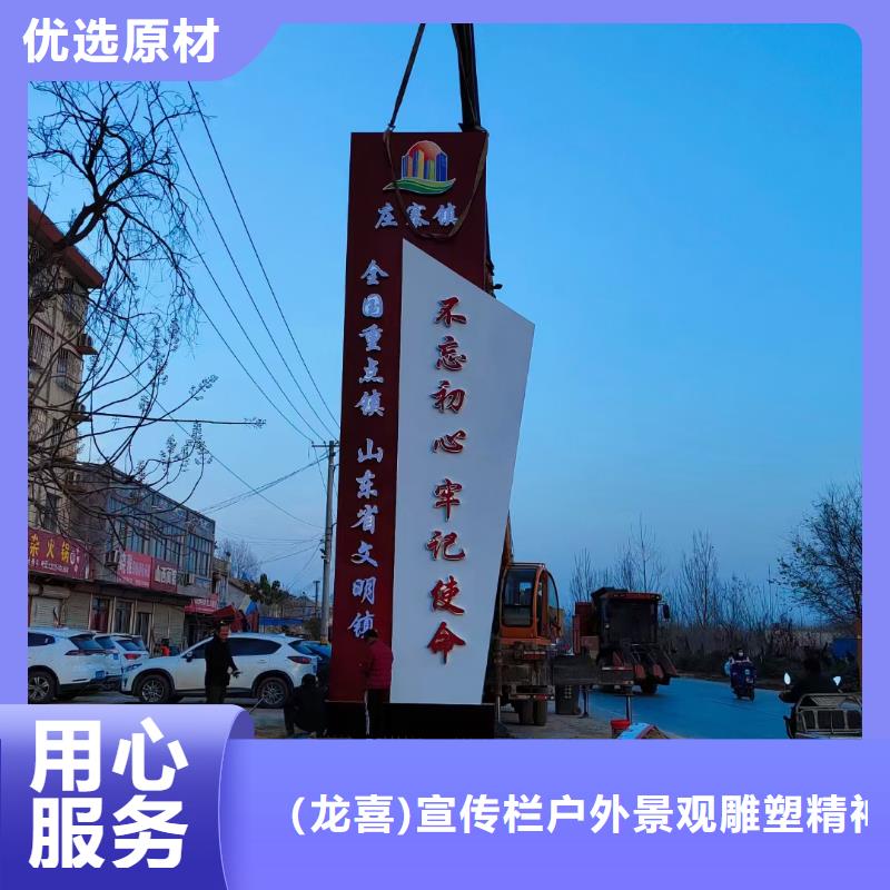 地产精神堡垒雕塑免费咨询