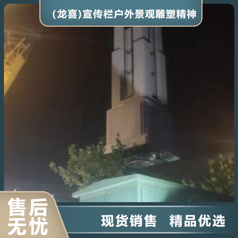 企业精神堡垒品牌厂家