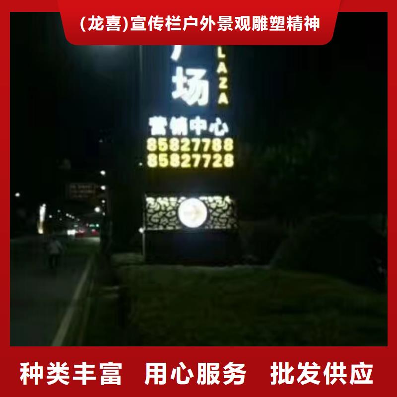 停车场精神堡垒诚信厂家