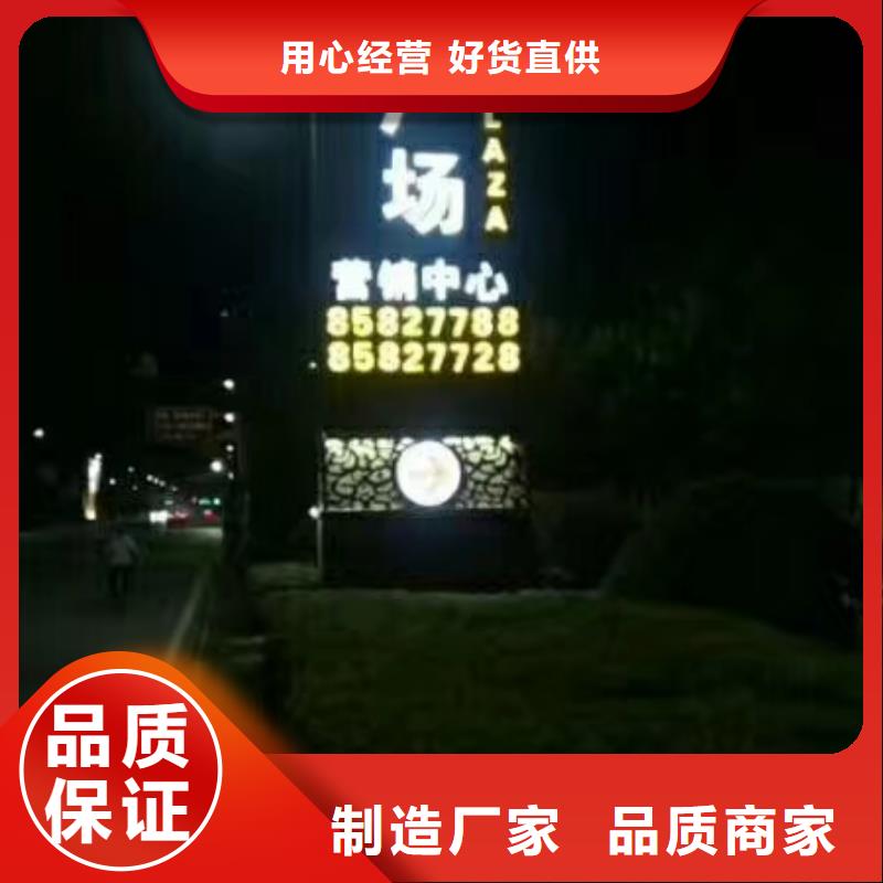 酒店精神堡垒雕塑欢迎来电