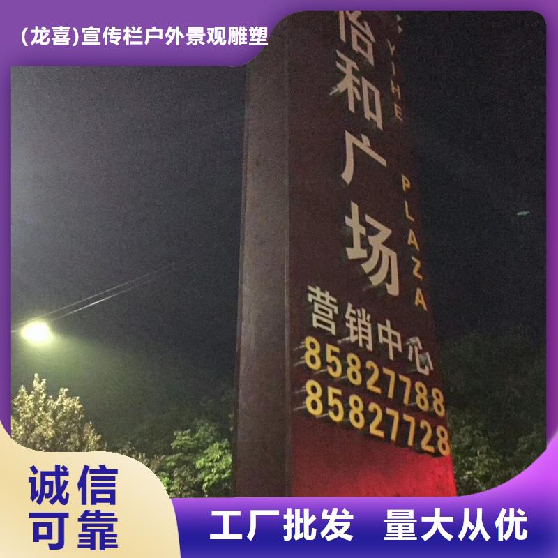 社区精神堡垒品牌厂家