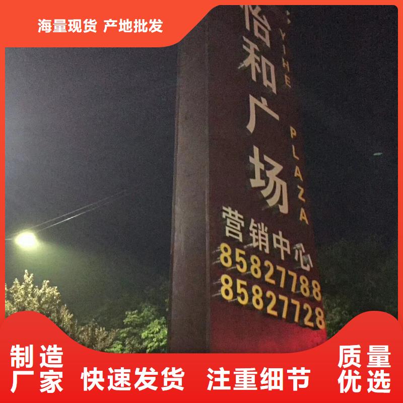 小区住宅精神堡垒货源充足
