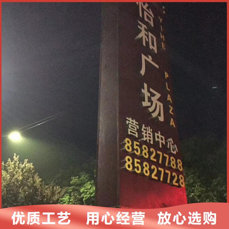 公园精神堡垒量大从优