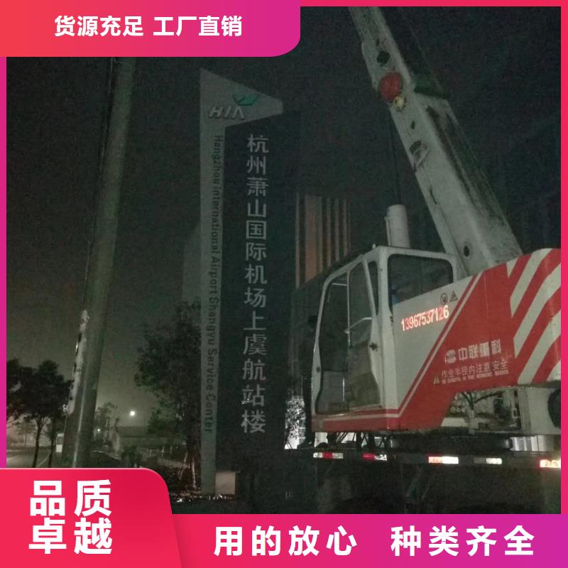 景区标志精神堡垒服务为先