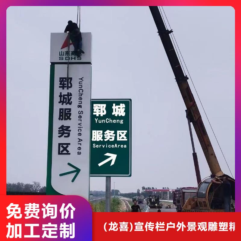 三沙市服务区精神堡垒雕塑终身质保