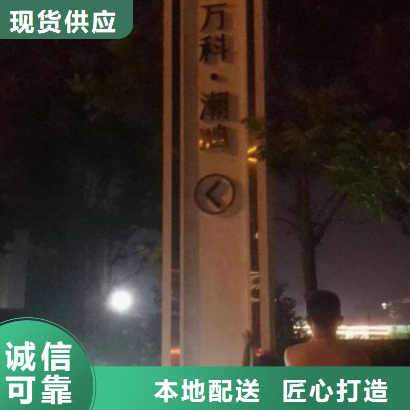 社区精神堡垒雕塑质量保证