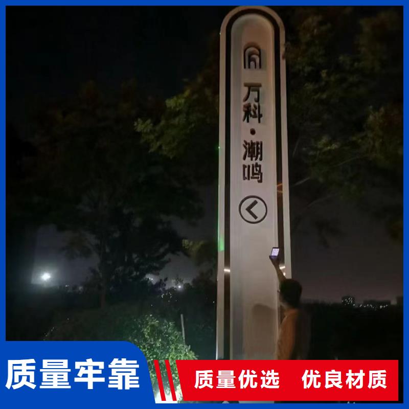 景区导视牌精神堡垒种类齐全