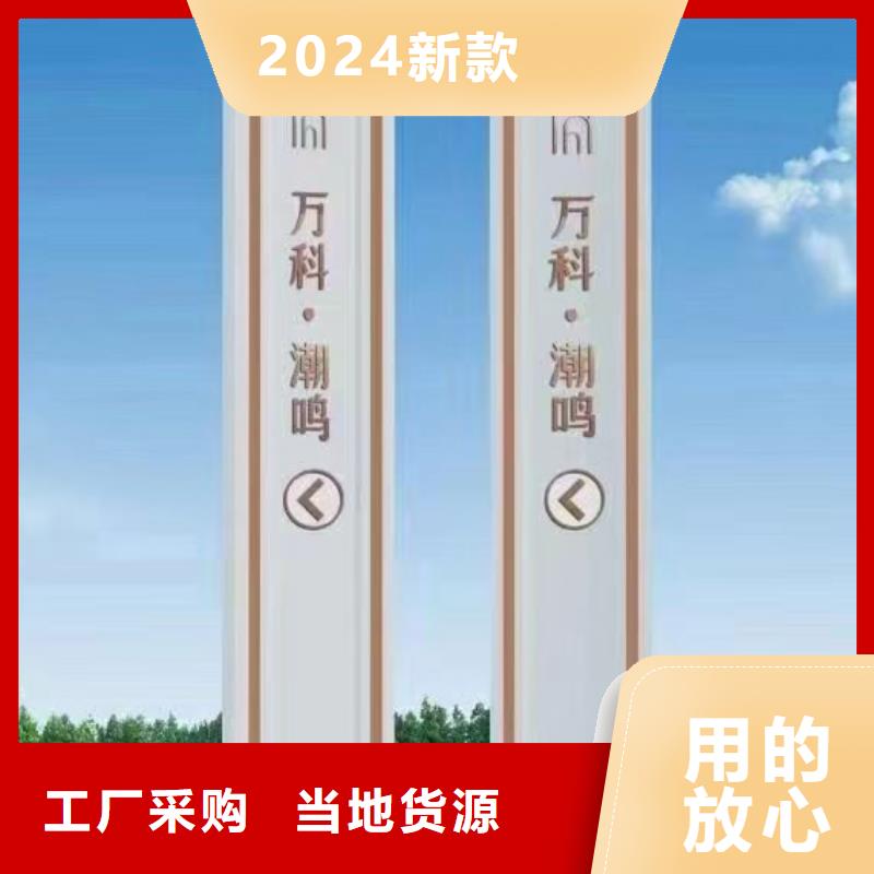 公园精神堡垒雕塑信赖