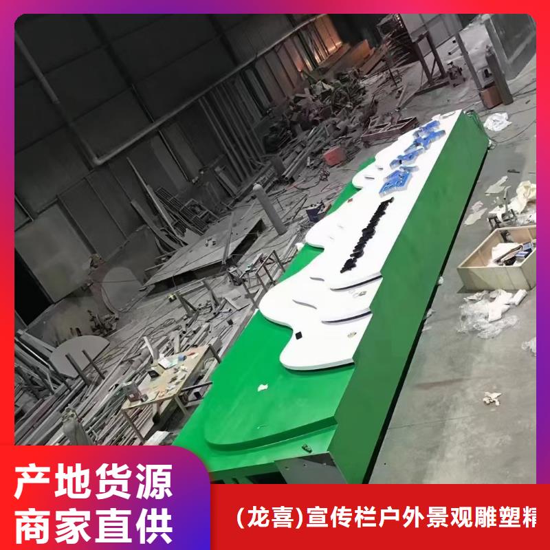 公园精神堡垒实力老厂