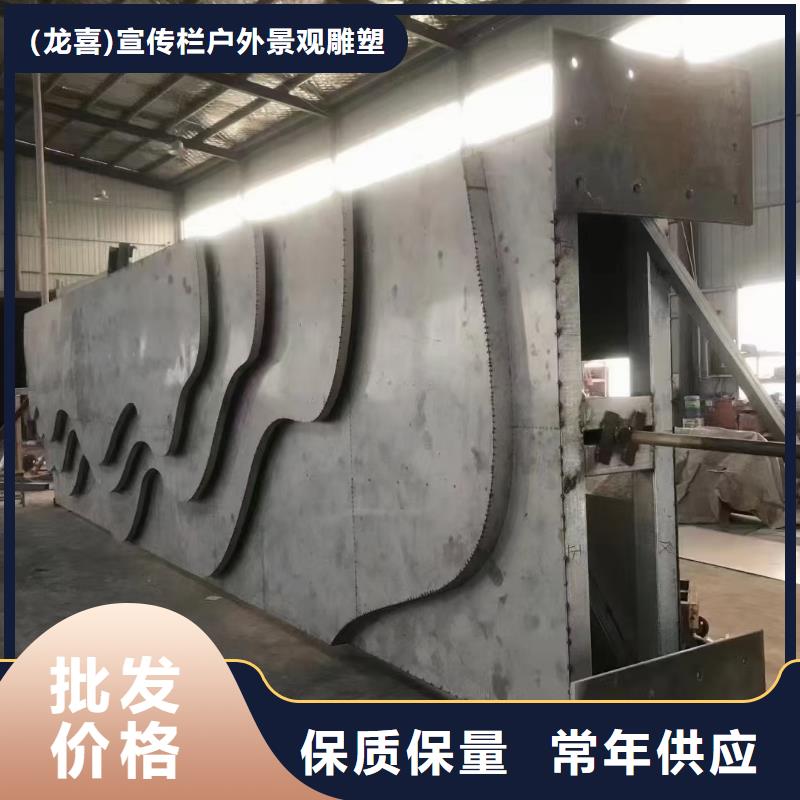 景点雕塑精神堡垒多重优惠