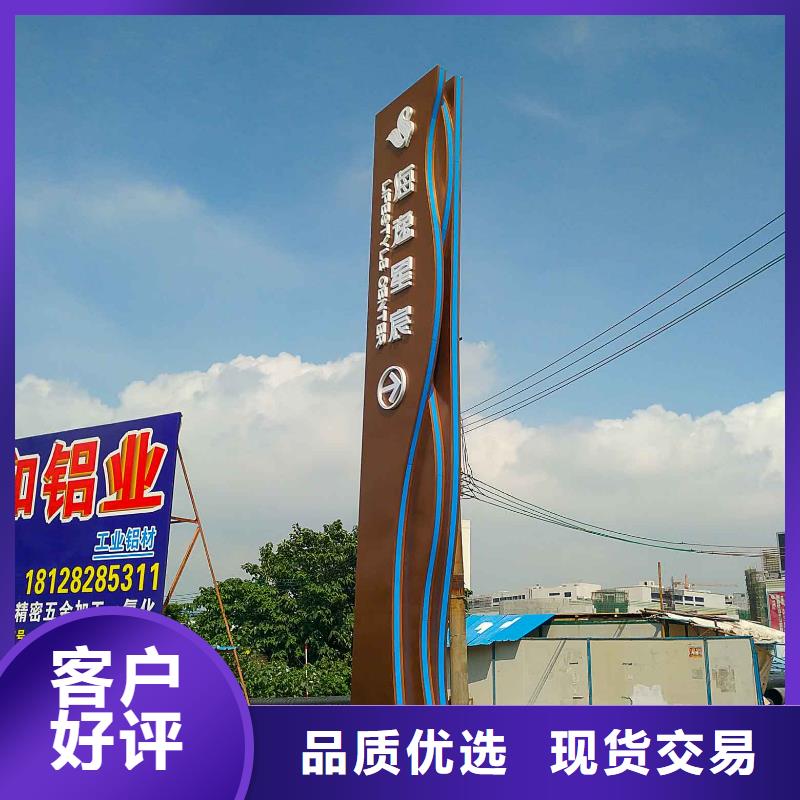 景点雕塑精神堡垒多重优惠