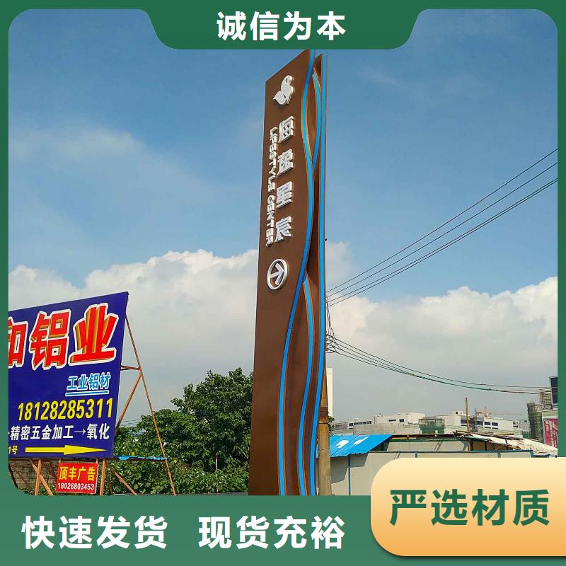 精神堡垒生产厂家实体厂家