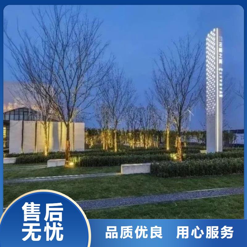公园精神堡垒品质放心