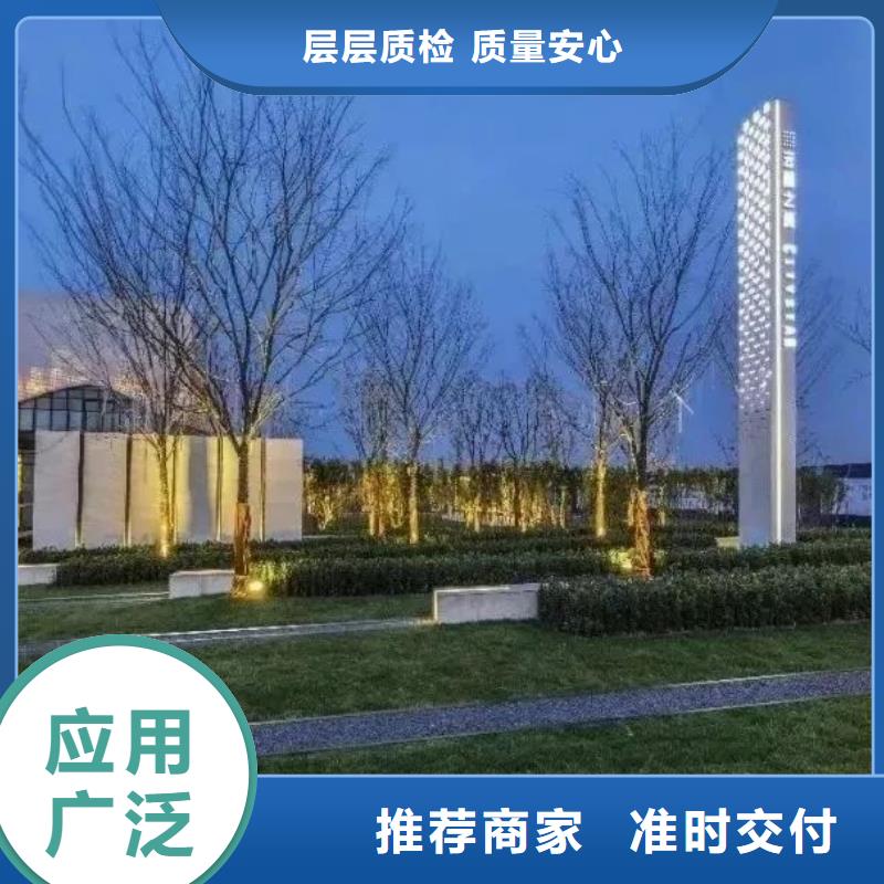 景区标志精神堡垒服务为先