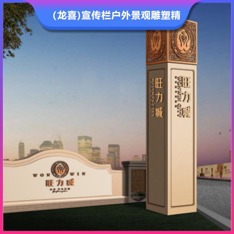 景点雕塑精神堡垒来电咨询