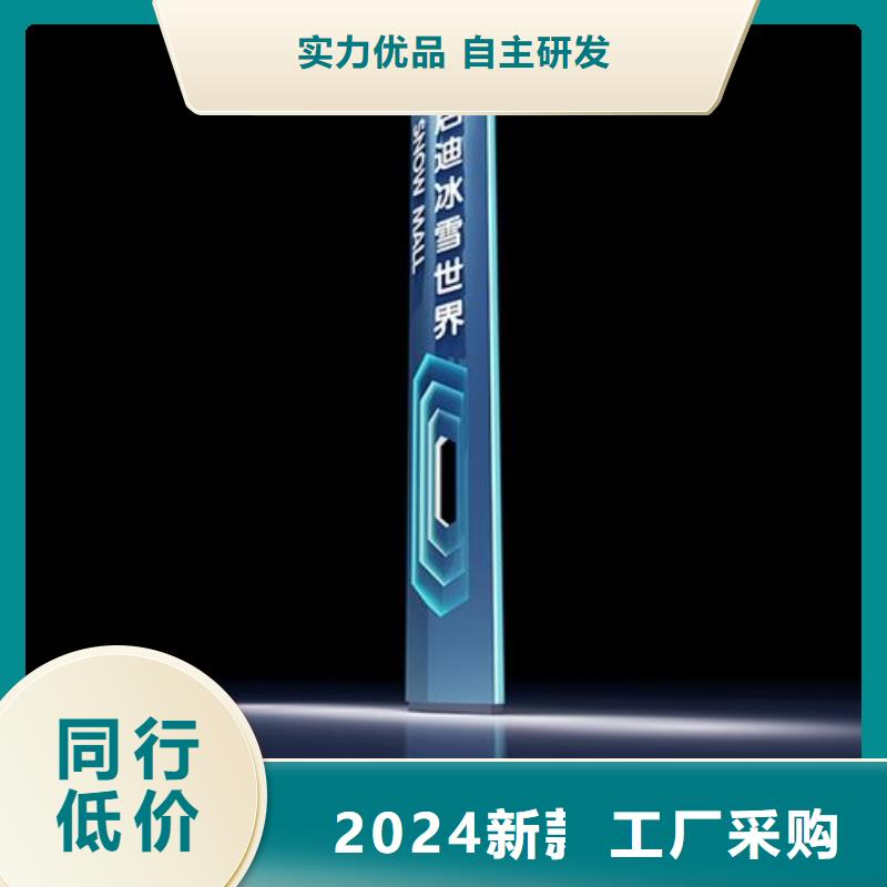 保亭县商场精神堡垒供应商