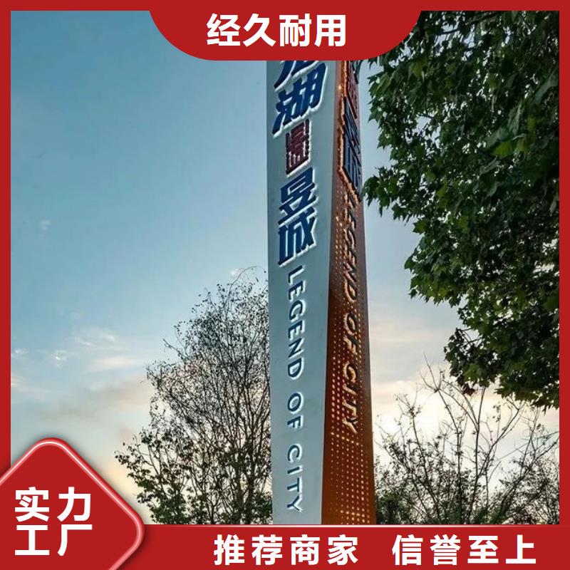 昌江县不锈钢精神堡垒雕塑了解更多