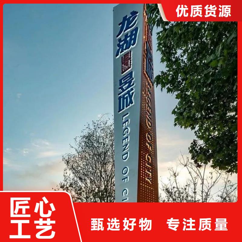 不锈钢发光立式精神堡垒价格优惠
