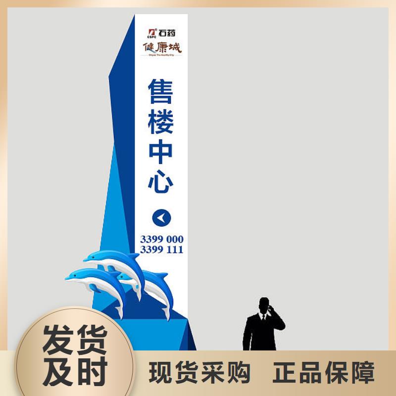 景点雕塑精神堡垒多重优惠