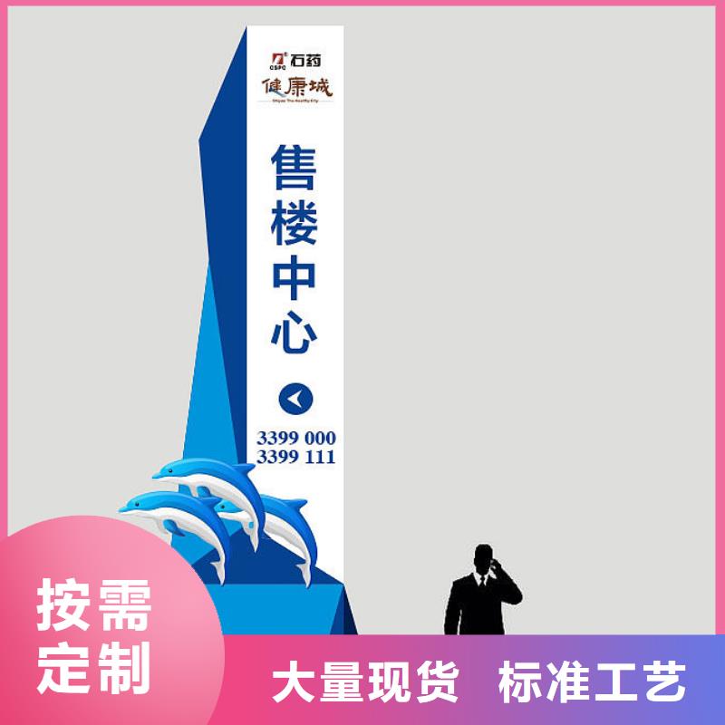 ：钢管供货商