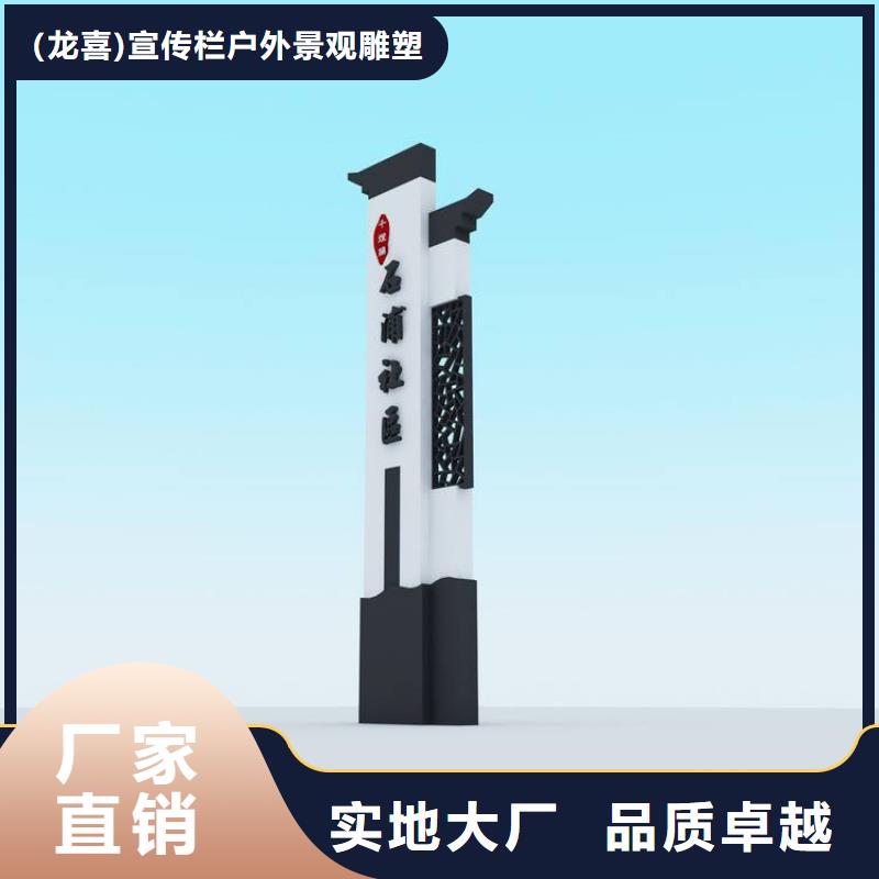 房地产精神堡垒量大从优