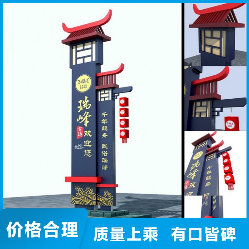 公园精神堡垒供应商