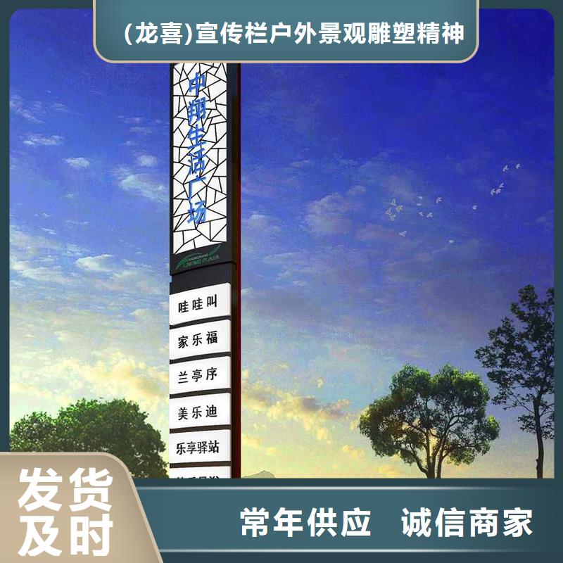 不锈钢精神堡垒全国发货