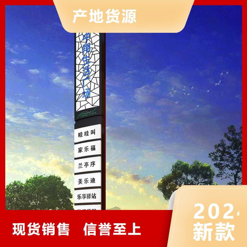 景区精神堡垒价格实惠