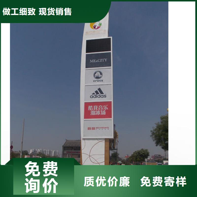 乡村振兴精神堡垒
定制仿古精神堡垒
不锈钢精神堡垒导视牌
景区精神堡垒
大型不锈钢精神堡垒
精神堡垒制作厂家
停车场精神堡垒
广场精神堡垒
城市标志精神堡垒
工地住宅精神堡垒
防腐防锈精神堡垒
户外异性精神堡垒
美丽乡村精神堡垒实力老厂