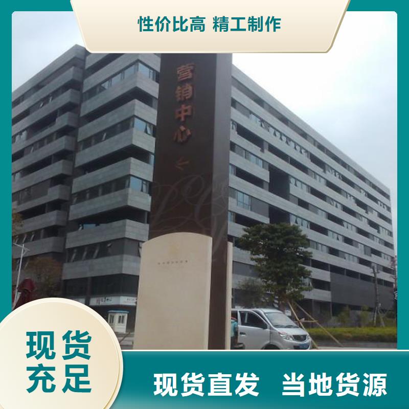 公园精神堡垒量大从优