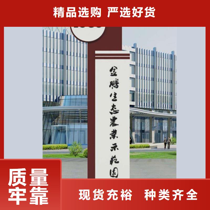 服务区精神堡垒雕塑质量保证