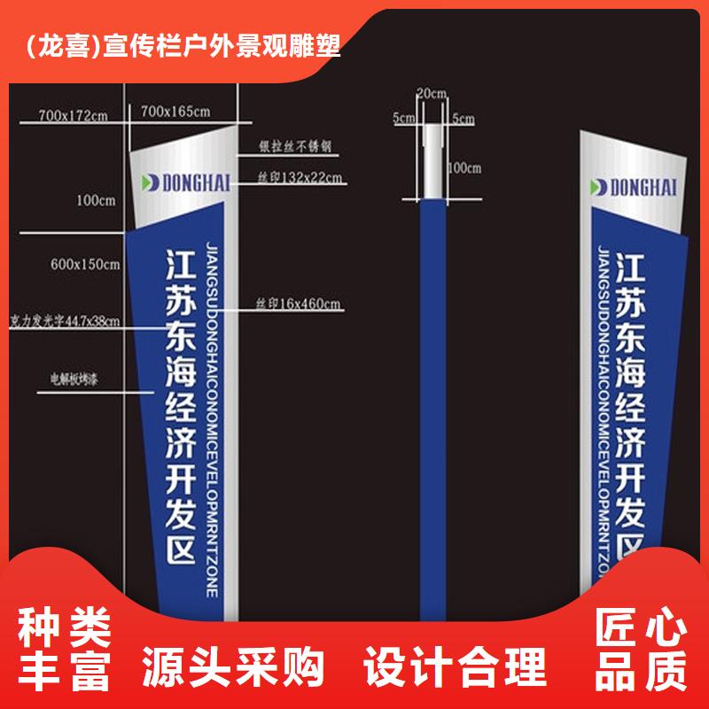 城市精神堡垒实体厂家