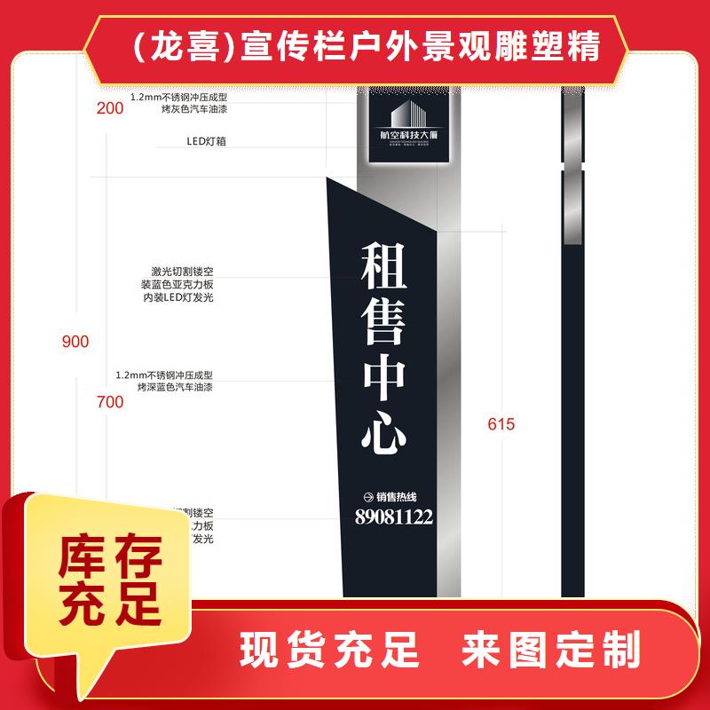 景区标志精神堡垒服务为先