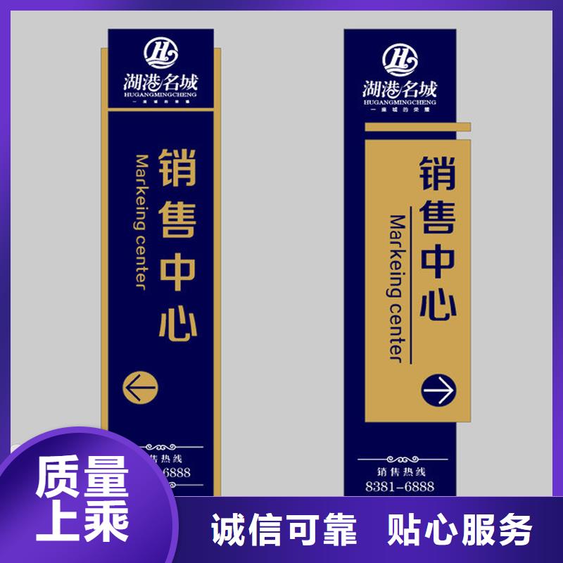 公园精神堡垒供应商