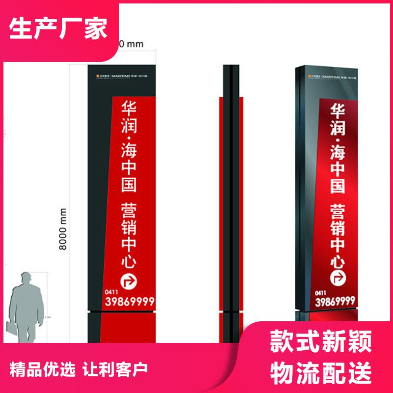公园精神堡垒雕塑信赖