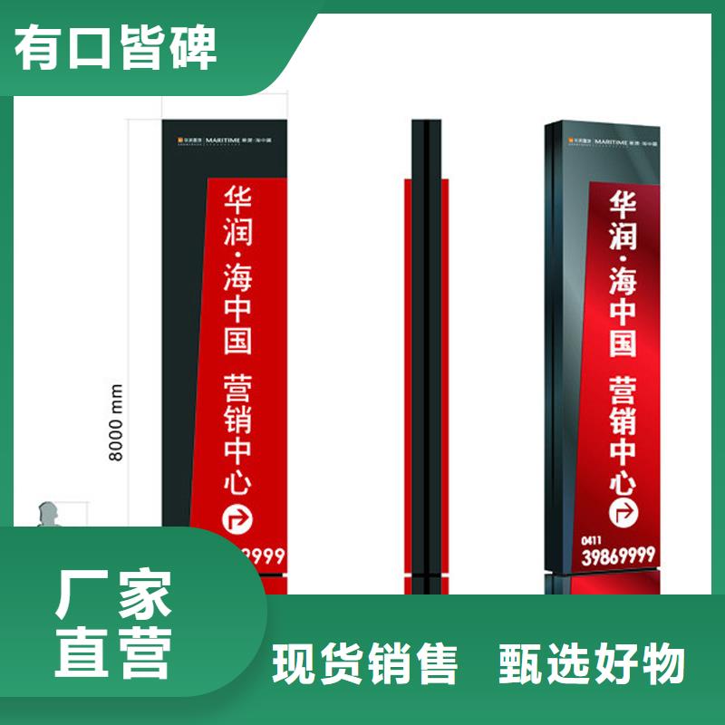 景观小品精神堡垒雕塑实力厂家