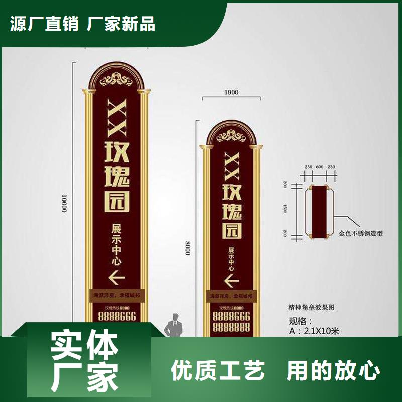 景点雕塑精神堡垒来电咨询