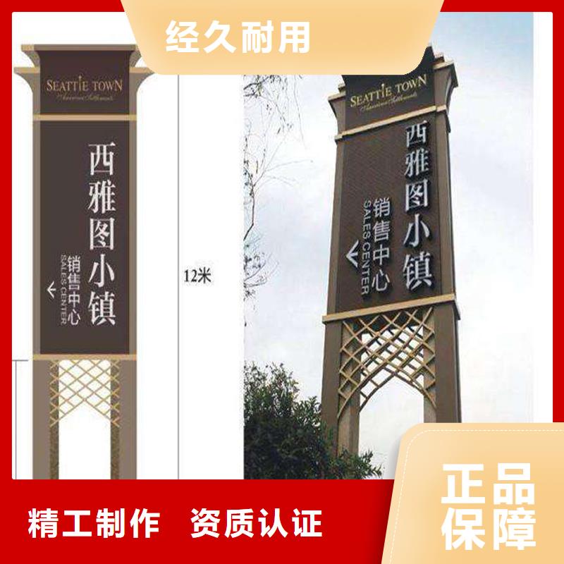 城市精神堡垒实体厂家