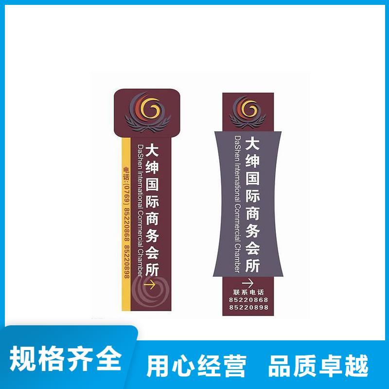 文昌市社区精神堡垒实力厂家