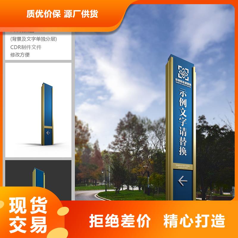公园精神堡垒品质放心