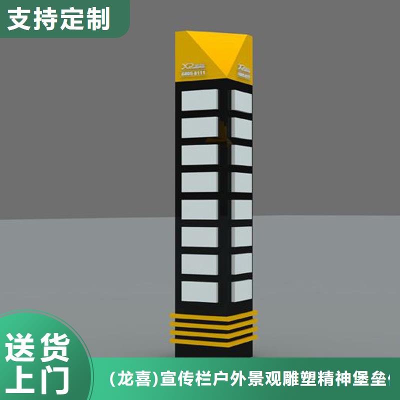 企业精神堡垒品牌厂家