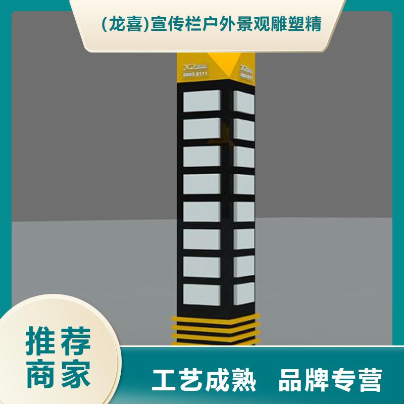 商场精神堡垒量大从优