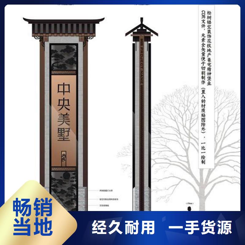 社区精神堡垒品牌厂家