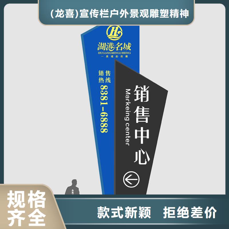 景点雕塑精神堡垒来电咨询