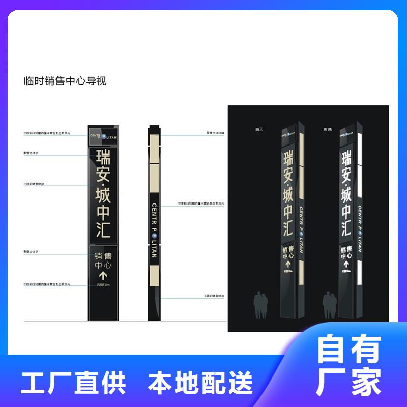景区标志精神堡垒服务为先