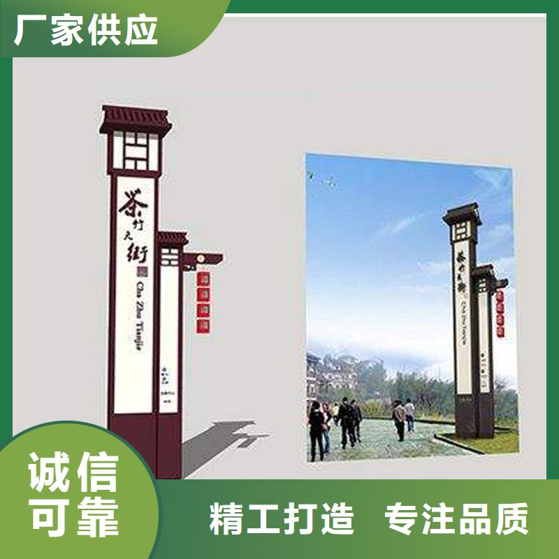 服务区精神堡垒质量保证