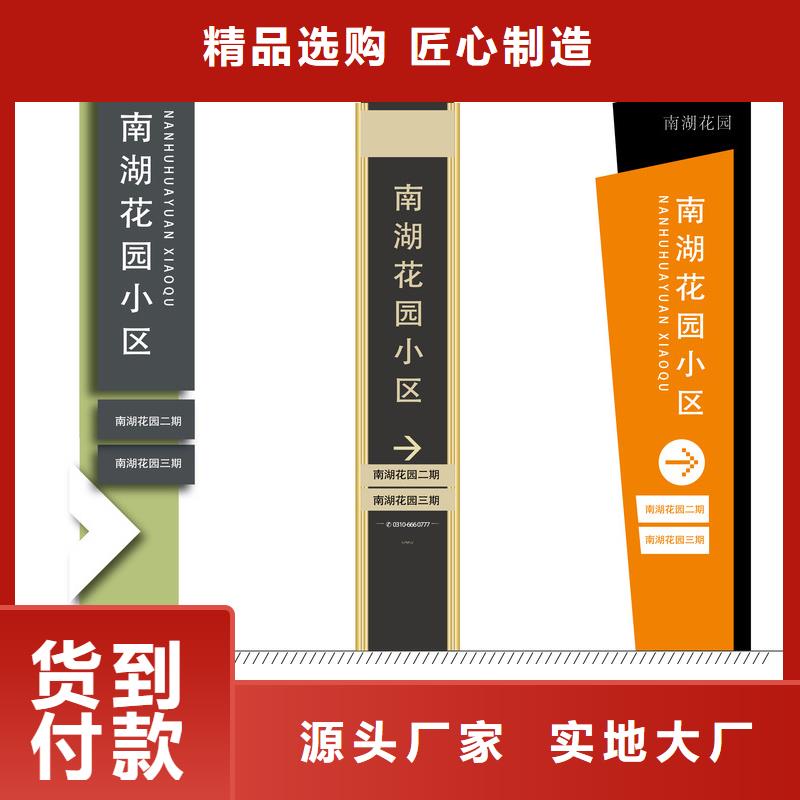 城市精神堡垒生产厂家